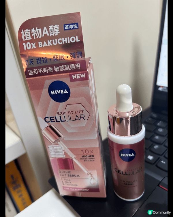 NIVEA妮維雅細胞激活三區提拉緊緻精華