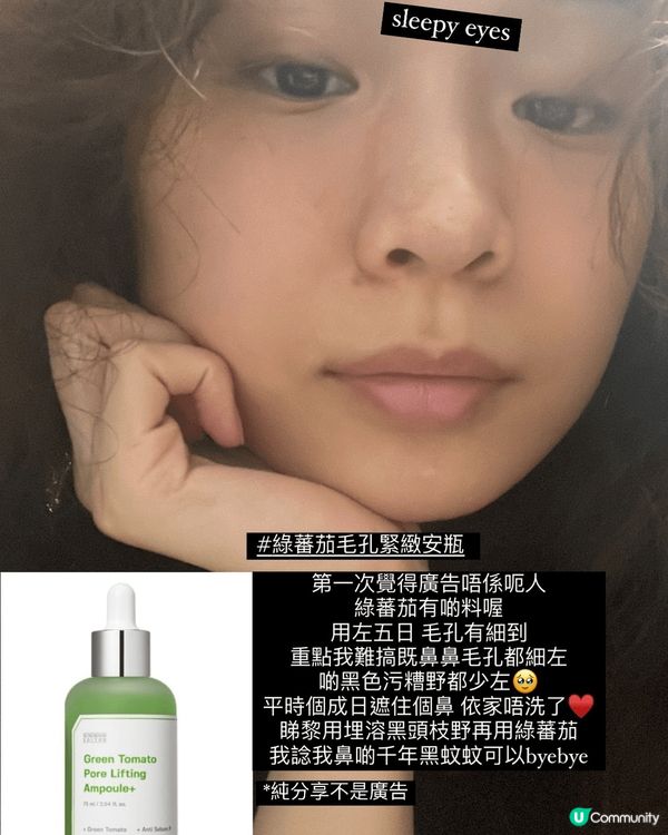 台灣牌子羊奶面膜溫和清潔好物，台灣牌子Solone base...