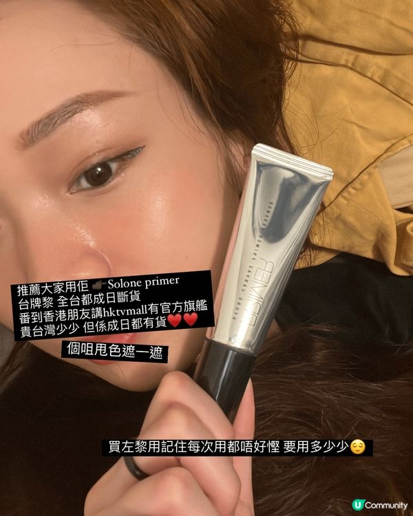 台灣牌子羊奶面膜溫和清潔好物，台灣牌子Solone base...