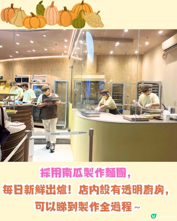 深圳新開人龍冬甩專門店🍩必食開心果味/北川半兵衛抹茶味‼️仲有秋日必食🍂