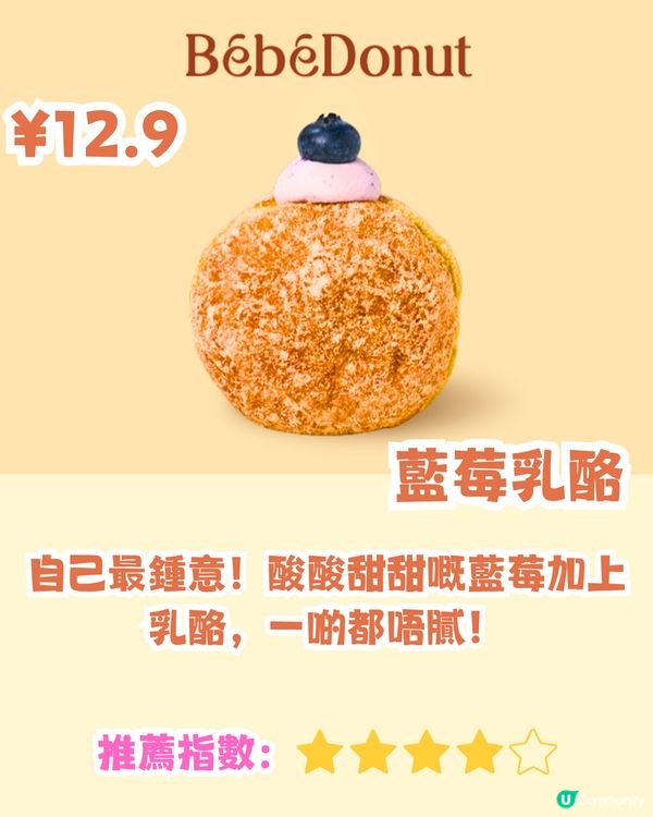 深圳新開人龍冬甩專門店🍩必食開心果味/北川半兵衛抹茶味‼️仲有秋日必食🍂