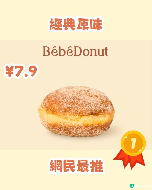深圳新開人龍冬甩專門店🍩必食開心果味/北川半兵衛抹茶味‼️仲有秋日必食🍂