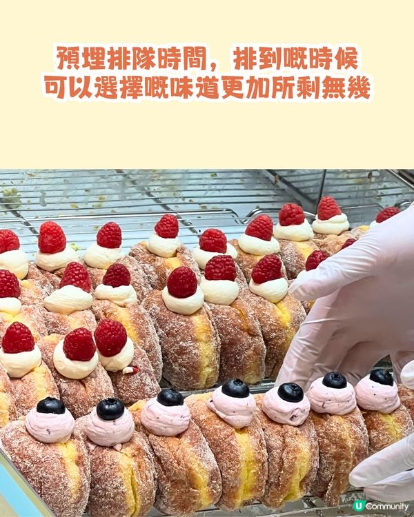 深圳新開人龍冬甩專門店🍩必食開心果味/北川半兵衛抹茶味‼️仲有秋日必食🍂