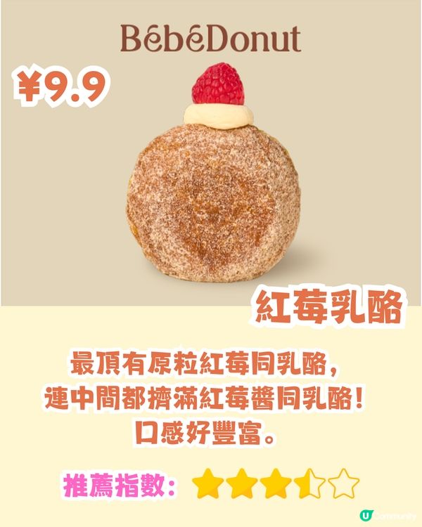 深圳新開人龍冬甩專門店🍩必食開心果味/北川半兵衛抹茶味‼️仲有秋日必食🍂