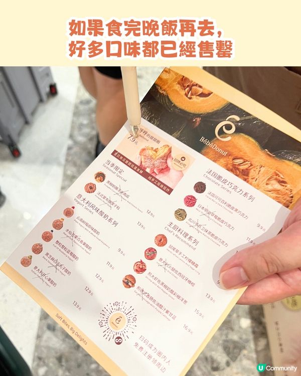 深圳新開人龍冬甩專門店🍩必食開心果味/北川半兵衛抹茶味‼️仲有秋日必食🍂