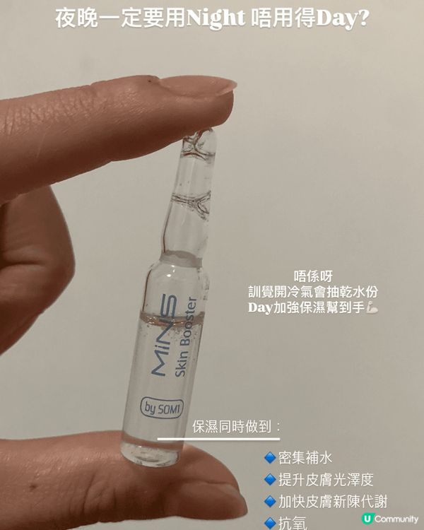 用左超過一年嘅安瓶精華