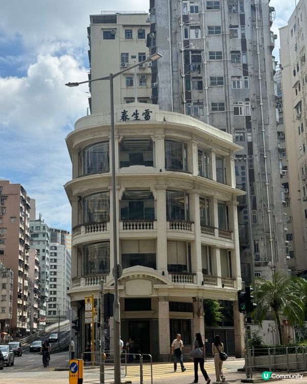 濟世為懷的歷史建築：雷生春堂