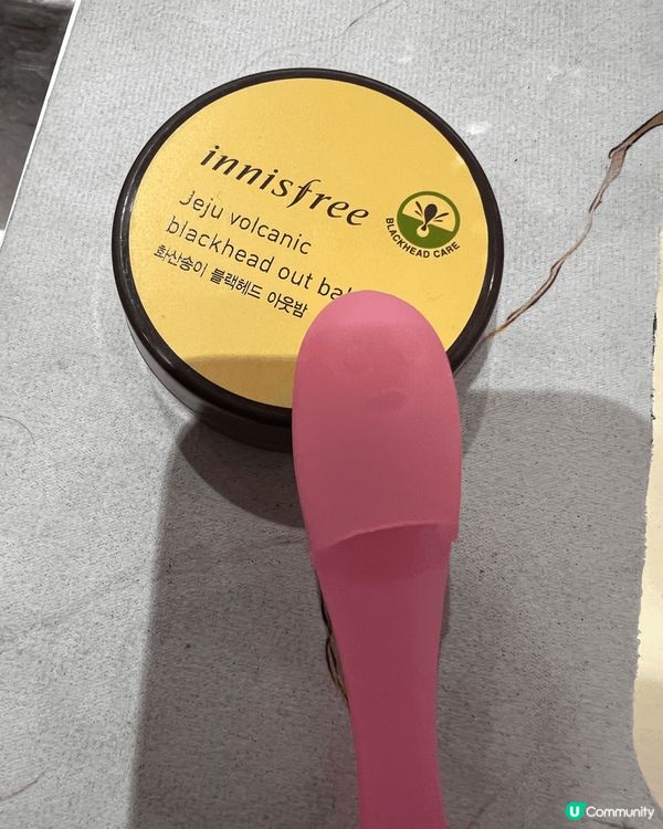 呢款innisfree濟州火山黑頭護唇膏，真係唔錯，真心推介...