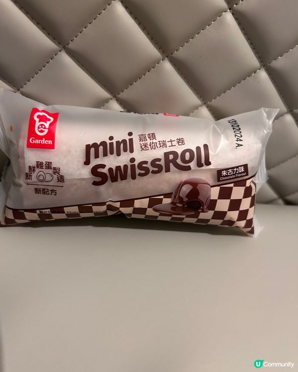 新包裝嘉頓朱古力味迷你瑞士卷