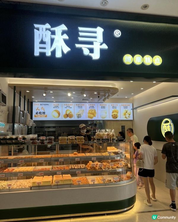 ｛東莞美食｝港人北上買甜品樣樣都超水準