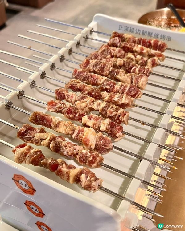 解放雙手 無煙朝鮮族烤串