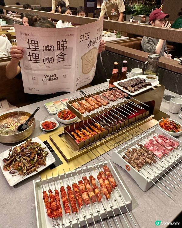 解放雙手 無煙朝鮮族烤串