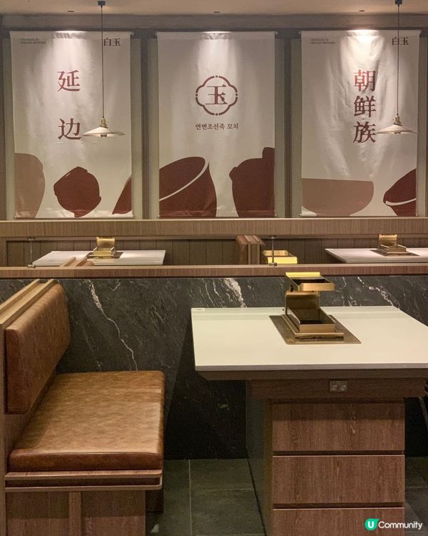 解放雙手 無煙朝鮮族烤串