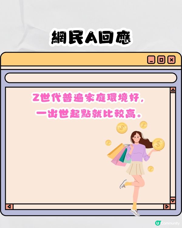 台灣列出Z世代職場7大顛覆👨🏻‍💻準時收工/離職率高均上榜🗣️網民:大不了咪換工