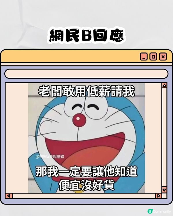 台灣列出Z世代職場7大顛覆👨🏻‍💻準時收工/離職率高均上榜🗣️網民:大不了咪換工