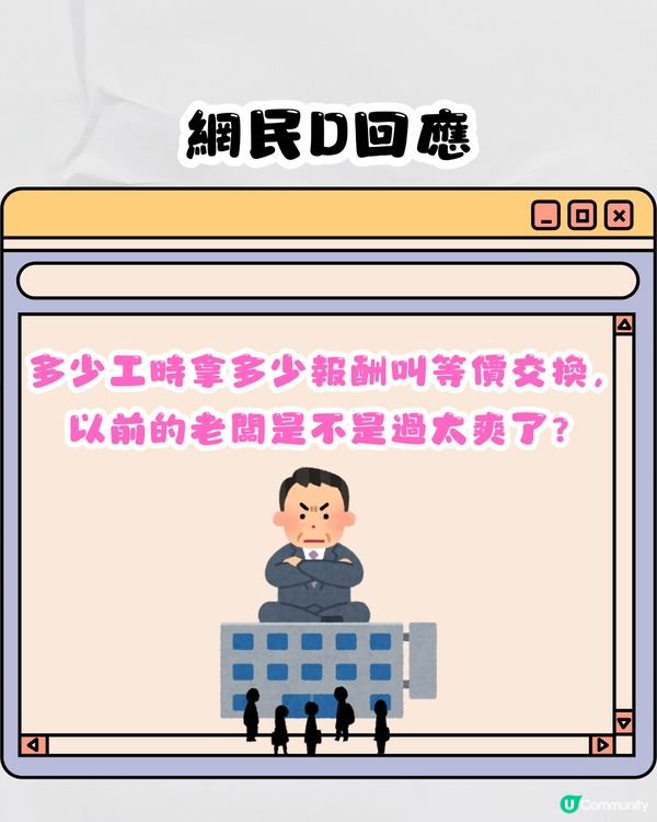 台灣列出Z世代職場7大顛覆👨🏻‍💻準時收工/離職率高均上榜🗣️網民:大不了咪換工