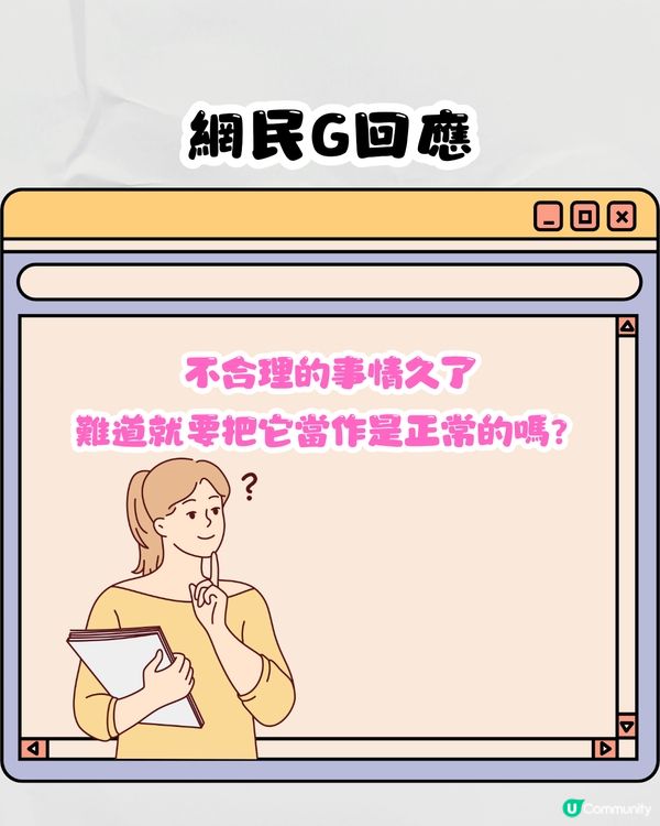 台灣列出Z世代職場7大顛覆👨🏻‍💻準時收工/離職率高均上榜🗣️網民:大不了咪換工