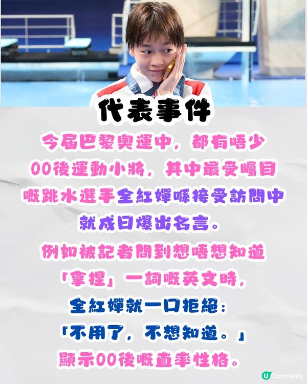 台灣列出Z世代職場7大顛覆👨🏻‍💻準時收工/離職率高均上榜🗣️網民:大不了咪換工