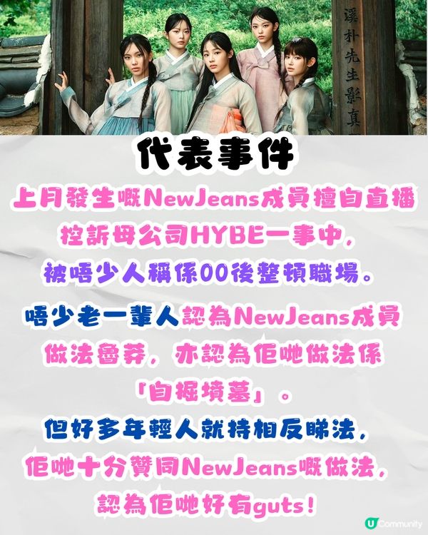 台灣列出Z世代職場7大顛覆👨🏻‍💻準時收工/離職率高均上榜🗣️網民:大不了咪換工