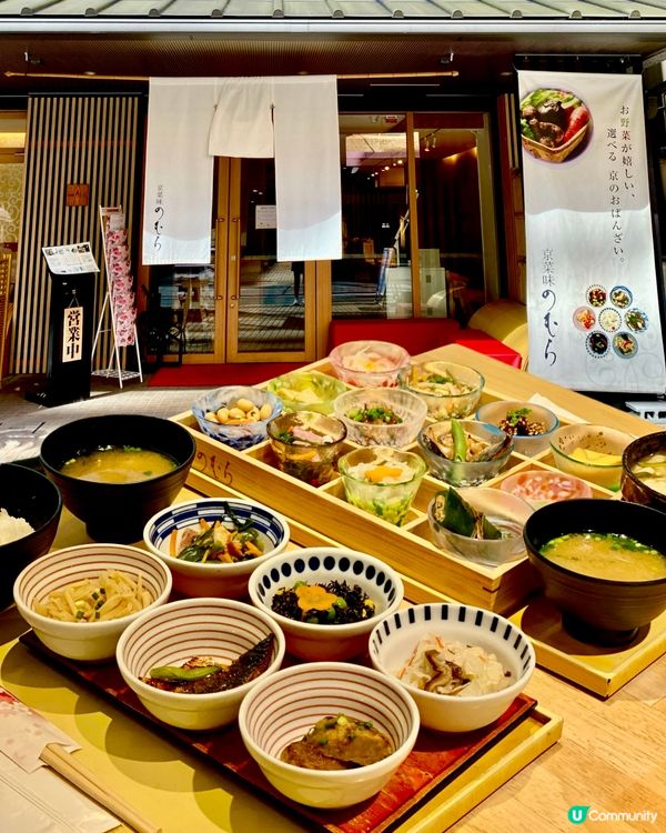 ✨京都🇯🇵-⚠️💬怎樣的12小碟早餐⁉️💢不能缺少的地道早餐🔍