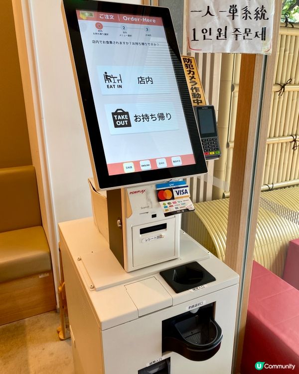 ✨京都🇯🇵-⚠️💬怎樣的12小碟早餐⁉️💢不能缺少的地道早餐🔍