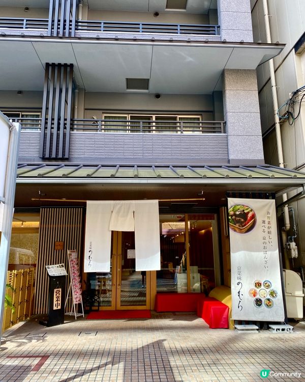 ✨京都🇯🇵-⚠️💬怎樣的12小碟早餐⁉️💢不能缺少的地道早餐🔍