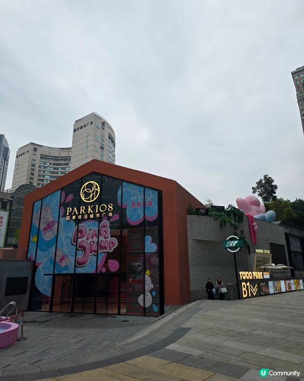 重慶解放碑打卡📸  重慶必去景點！