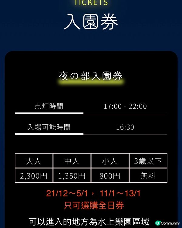 ✨✨閃爆沖繩植物園✨✨