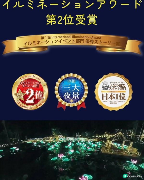 ✨✨閃爆沖繩植物園✨✨