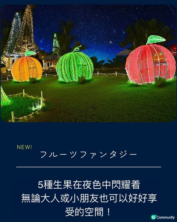 ✨✨閃爆沖繩植物園✨✨