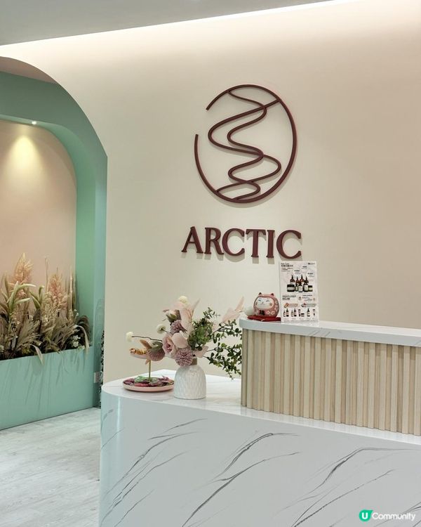 【銅鑼灣】🌸粉系美容小店Arctic Beauty| 主打人氣Hydrafacial 去角質水光療程 ✨實證即時見效！