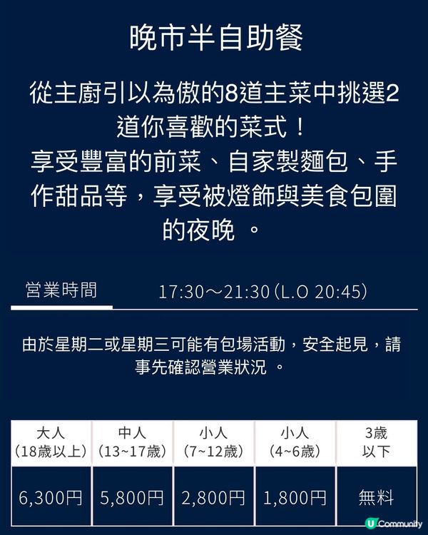 ✨✨閃爆沖繩植物園✨✨