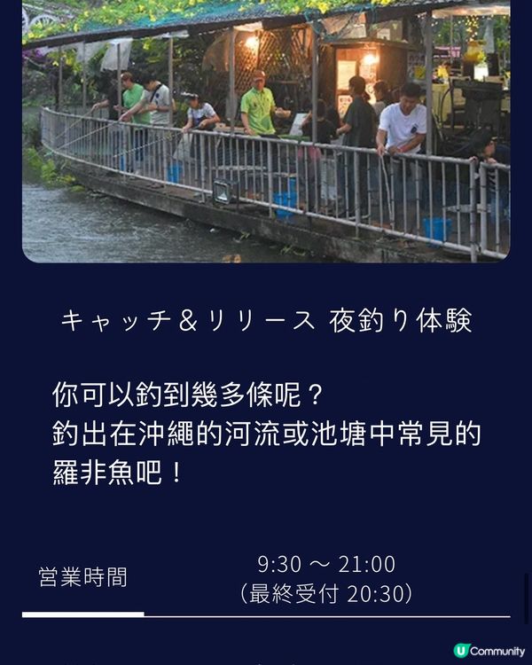 ✨✨閃爆沖繩植物園✨✨