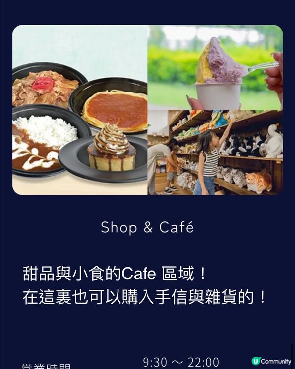 ✨✨閃爆沖繩植物園✨✨