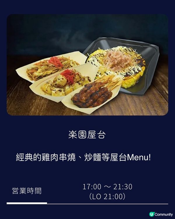 ✨✨閃爆沖繩植物園✨✨