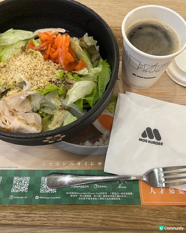 Mos burger有沙律🥗食