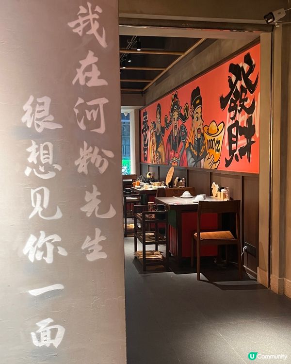 深圳福田河粉先生，潮汕美食天堂！😋