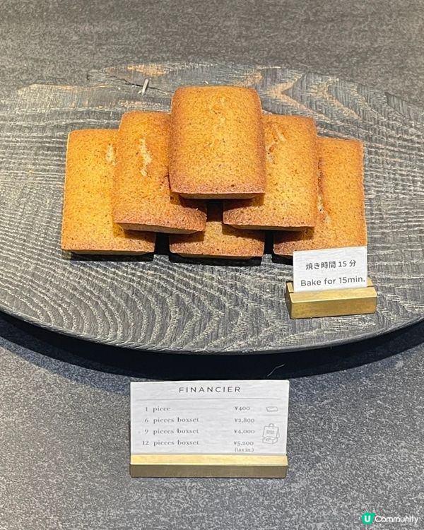 🇯🇵東京最好食嘅費南雪