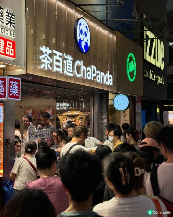 【旺角|茶百道終於登陸香港啦 】