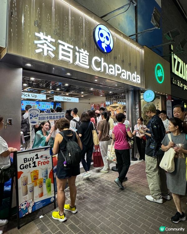 【旺角|茶百道終於登陸香港啦 】