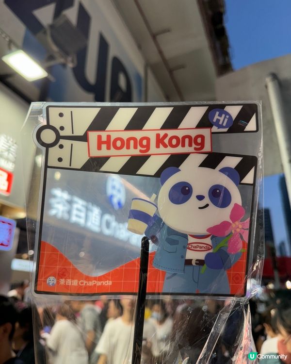 【旺角|茶百道終於登陸香港啦 】