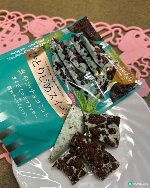 日本超市必買 🍫 薄荷朱古力