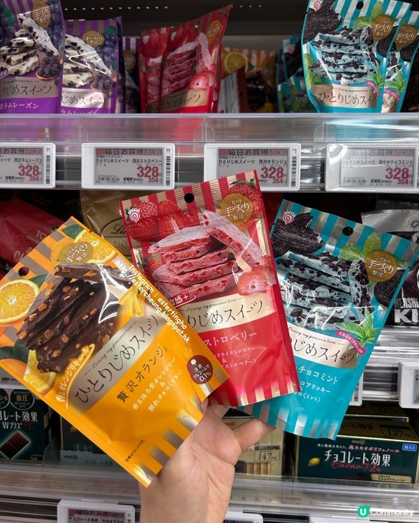 日本超市必買 🍫 薄荷朱古力