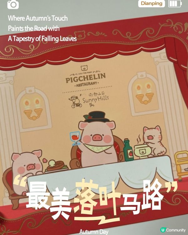 罐頭豬LULU 微熱山丘鳳梨酥連玻璃碟