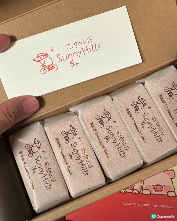 罐頭豬LULU 微熱山丘鳳梨酥連玻璃碟