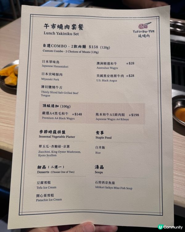 上環新開燒肉店 性價比高午市套餐