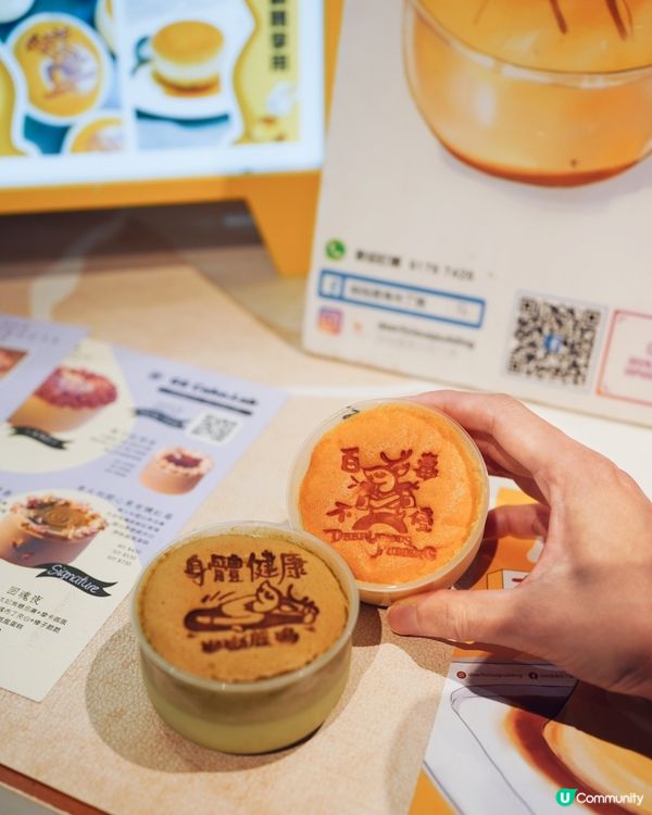 🍮布丁燒專門店 派散水餅又多個選擇