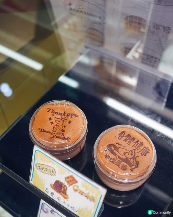 🍮布丁燒專門店 派散水餅又多個選擇