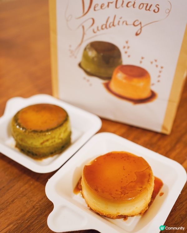 🍮布丁燒專門店 派散水餅又多個選擇