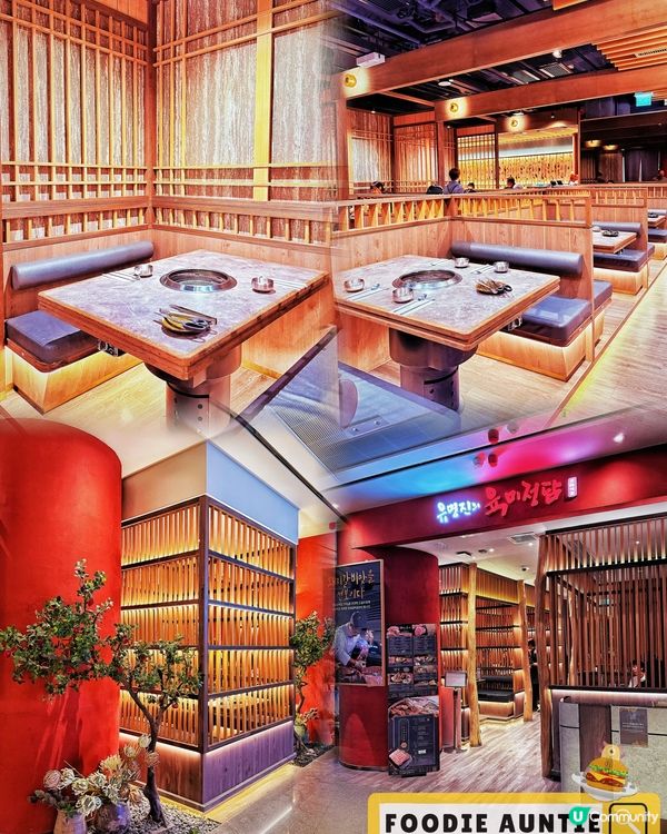 👽 食神大媽《啟德｜生意超好優質韓燒餐廳》